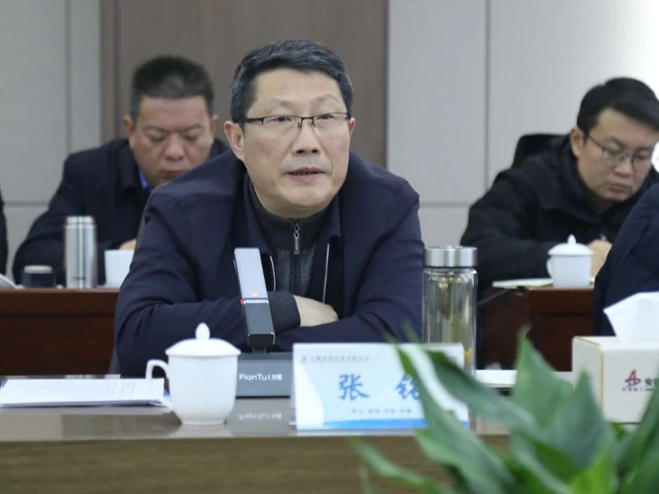 蚌埠市促進建筑業(yè)高質(zhì)量發(fā)展座談會