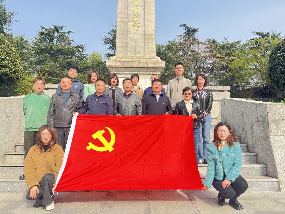 弘揚愛國主義精神 助推企業(yè)高質量發(fā)展 ——集團公司黨支部開展清明祭掃活動